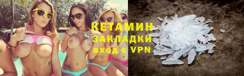 Кетамин ketamine  сколько стоит  Козельск 